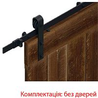 Розсувна система Design 100-S довжина 2 м на 1 полотно вагою до 100 кг чорна